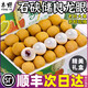 三萌果蔬廣東石硤儲良龍眼【JD順豐冷鏈多地隔日達(dá)】現(xiàn)摘新鮮水果石峽桂圓 S+級精選果【新鮮現(xiàn)摘】 5斤石峽龍眼【超劃算】凈4.5斤