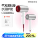 素士 H5銀色 電吹風(fēng)機(jī) 家用負(fù)離子護(hù)發(fā)大功率速干智能溫控 鋁合金機(jī)身底噪設(shè)計(jì) 送女友 生日新年禮物 H5微光銀禮盒裝