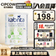 佳貝艾特荷蘭版金裝 較大嬰兒配方羊奶粉 800g 3段【效期26.6】800g