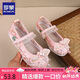 羅蒙女童漢服鞋子中國(guó)風(fēng)學(xué)生古裝表演舞蹈鞋老北京布鞋繡花鞋 粉色 34