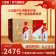十里香（Shilixiang）【酒廠直供】十里香酒 45度濃香型白酒 500ml*4瓶整箱裝 商務宴請 45度 500mL 4瓶
