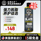 化學(xué)小子（Chemical Guys）Slate脫脂洗車液473ml 汽車漆面去除車蠟鍍晶油脂泡沫清洗劑