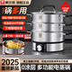 康巴赫304不銹鋼電蒸鍋多功能一體多層家用電燉鍋電鍋 24CM三層【加厚304鋼 無涂層】2個蒸格