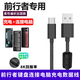 CASSDAN前行者一方X87Pro機(jī)械鍵盤連接電腦USB數(shù)據(jù)線X75 X87 X99v2客制化磁軸機(jī)械鍵盤連接線Typec充電線 黑色編織1.6米【USB轉(zhuǎn)TYPE-C】鍵盤數(shù)據(jù)線