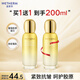 溫碧泉乳液緊致抗皺重組膠原抗皺乳100ml 護(hù)膚化妝品男女 補(bǔ)水保濕 膠原