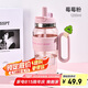 希樂塑料杯大容量tritan運(yùn)動(dòng)水杯學(xué)生夏吸管杯子女冰霸杯茶杯畢業(yè)禮物