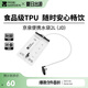 牧高笛（MOBIGARDEN）京泉便攜飲水袋 戶外露營登山徒步折疊軟水袋 NX25690005 雪地白