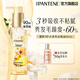 潘婷三分鐘護(hù)發(fā)三秒水感奇跡精油干枯毛躁柔順修護(hù)頭發(fā) 【家用裝】山茶香精油90ml