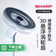 夏普日本空氣循環(huán)扇靜輕音電風(fēng)扇家用落地扇遙控臺式立式客廳臥室風(fēng)扇 懸浮落地扇PJ-FD405A