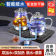 一號茶雙上水全自動底部上水燒水壺高鵬防爆玻璃304嵌入式臺面兩用茶桌整套電熱水壺家用燒水養(yǎng)生壺套裝 1.2L 黑色23*37-雙邊上水-水壺+蒸茶器款