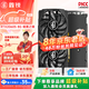 鑫銳 GTX1060/RTX2060S/2070 8G/RTX3070 GDDR6 獨立顯卡盒裝電腦黑神話游戲設(shè)計渲染學(xué)習(xí)臺式高端顯卡 【全新】RTX2060Super 8G 周年限量版