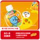 可口可樂美汁源酷兒 Qoo 橙味果汁飲料 260ml*8瓶