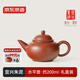 京東京造 宜興紫砂壺 手工茶壺【原礦朱泥】煮泡茶具 水平壺 200ml禮盒裝