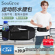 SooGree運(yùn)動跑步手機(jī)腰包男女戶外多功能大容量收納包防水可調(diào)節(jié)腰帶裝備