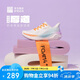 必邁遠(yuǎn)征者厚道厚底跑步鞋運(yùn)動(dòng)男鞋輕彈緩震耐磨透氣大體重鞋子男