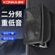 康佳（KONKA）60W壁掛音響音箱 船型掛壁式定壓喇叭 背景音樂(lè )公共廣播系統超市商場(chǎng)店鋪舞蹈餐廳會(huì )議室家用 黑色