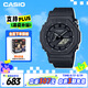 卡西歐（CASIO）手表男士G-SHOCK運動學(xué)生電子日韓表送男友禮物GA-2100BCE-1A