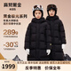 高梵黑金兒童鵝絨服3.0官方加厚加長款大童羽絨服男6-18歲新款女極寒 黑色 140
