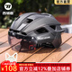西騎者（WestBiking）自行車頭盔一體成型帶USB尾燈磁吸風(fēng)鏡頭盔男女通用騎行裝備 鈦色-【尾燈+鏡片】