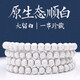 雙萍海南原生態(tài)星月菩提子大留白108顆正月原籽佛珠文玩手串男女項(xiàng)鏈 【畢業(yè)級】8mm圓珠