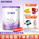 雀巢（Nestle）超級(jí)超啟能恩760g適度水解嬰幼兒奶粉 德國(guó)進(jìn)口 3段*1罐