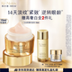 雅詩蘭黛白金輕盈眼霜15ml淡紋緊致護膚品套裝化妝品禮盒生日禮物送老婆