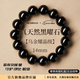 JACKBOLO貓眼烏金銀黑曜石手串男佛珠本命年轉(zhuǎn)運(yùn)珠情侶生日禮物 【14mm】天然藏品級(jí)-烏金黑曜石