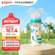 貝親（Pigeon）PPSU迪士尼雙把手奶瓶330ml LL號奶嘴 米奇印象 9月+ AA239