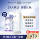 bioagen博奧真purol肌光瓶 抗炎煥亮美白丸口服全身美白內(nèi)服淡斑褪黑色素 肌光瓶國際版2瓶裝【拍2發(fā)3 到手3瓶】