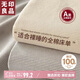 無(wú)印良品A類全棉床單單件 被單雙人純棉240*250cm雙人床上用品