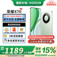 榮耀X70 手機(jī)榮耀新品5G手機(jī) 竹韻青 12GB+512GB【2年碎屏險(xiǎn)】 官方標(biāo)配