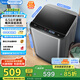 美的（Midea）全自動(dòng)波輪洗衣機(jī) 6.5公斤容量 MB65V36E出租房宿舍神器 小型不占地 專(zhuān)利免清洗品質(zhì)電機(jī) 國(guó)家補(bǔ)貼 MB65V36E