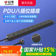 公牛（BULL）pdu插排機柜插座辦公桌下電源電腦桌專用多孔插位帶開關(guān)插線板防雷排插過載自動斷電拖線板排插 【防過載保護】8位總控1.8米小黑條 官方正品防過載短路自動斷電保護款