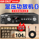先科（SAST）SU-100大功率藍牙定壓功放機迷你公共廣播放大器吸頂音響壁掛音柱喇叭U盤門店會議室家庭影院組合