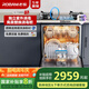 老板（Robam）【灶下獨(dú)立紫外消毒】B60D13套0菌認(rèn)證洗碗機(jī)嵌入式熱風(fēng)烘干168h長效存儲一級水效快速洗國家補(bǔ)貼