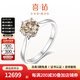 喜鉆鉑金鉆戒女結(jié)婚求婚鉆石戒指經(jīng)典六爪鉆戒婚戒GIA裸鉆定制送女友 鉑金1克拉香檳鉆