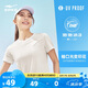 鴻星爾克防曬T恤女夏季圓領(lǐng)針織衫修身運(yùn)動(dòng)短袖UPF50+上衣百搭戶外防曬衣
