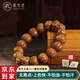 原木匠猴頭手串男手鏈文玩核桃京八棱鯊魚背直切奶酪無(wú)相橄欖核手把件 精工猴頭(鯊魚背) 14~16mm