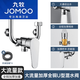 九牧（JOMOO）電熱水器混水閥配件大全冷熱水龍頭U型花灑開(kāi)關(guān)混合閥浴缸淋浴 【5.5倍大出水】全銅款大流量混