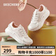 斯凱奇（SKECHERS）七夕禮物女鞋夏季軟底減震運(yùn)動(dòng)跑步鞋增高透氣休閑鞋健步鞋117224