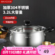 美廚（maxcook）湯鍋 304不銹鋼湯鍋湯煲22cm 加厚復(fù)合底 燃?xì)鉅t電磁爐通用YC-22