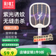 彩虹電蚊拍基孔肯雅熱滅蚊拍USB充電式家用強(qiáng)力物理滅蚊神器紫光誘蚊 【升級大網(wǎng)面-紫光誘蚊】可折疊