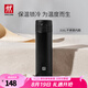 雙立人（ZWILLING）真空保溫杯一鍵開蓋316L不銹鋼水杯泡茶杯商務(wù)禮物彈跳杯480ml Enjoy系列-黑色 480ml