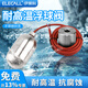 伊萊科（ELECALL）高溫電纜式液位控制器不銹鋼高溫浮球開關(guān) EFQS-H 2米