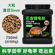 DEERA龜糧石金錢飼料金錢南石龜專用烏龜飼料石龜黃喉擬水食物龜料 石金錢大粒750ml