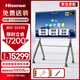 海信（Hisense）86英寸會(huì )議平板一體機視頻會(huì )議一體機大屏會(huì )議顯示器觸摸式電子白板86MR5D+移動(dòng)支架+傳屏寶