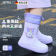 川布德國兒童雨鞋雨靴防水防滑女童1-3歲寶寶幼兒園小學(xué)生可愛卡通 紫色小女孩 26-27(內(nèi)長18CM)