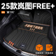 閃羽2025款嵐圖FREE+后備箱墊TPE尾箱墊子free+汽車用品改裝件適用于 【高端TPE后備箱墊+靠背墊】 嵐圖FREE+