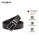 新秀麗（Samsonite）男士皮帶腰帶男高端休閑針扣牛皮皮帶禮盒生日禮物NQ1