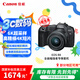 佳能（Canon）EOS R8 全畫幅微單數(shù)碼相機(jī) RF24-50鏡頭套裝（約2420萬像素/小型輕量）
